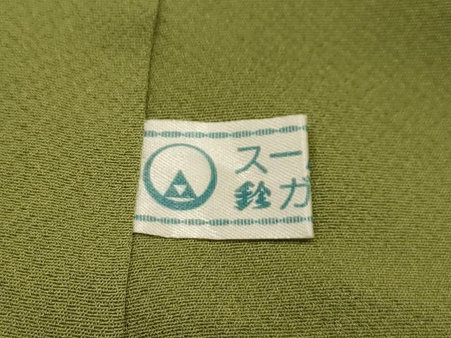 平和屋着物■豪華色留袖　刺繍　寿光織　流水花地紋　柳茶色　金糸　正絹　逸品　AABK5769sx