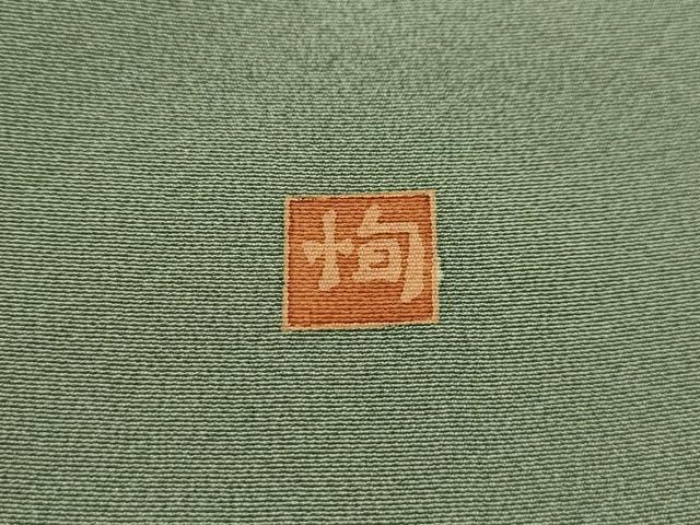 平和屋着物■豪華色留袖　作家物　駒刺繍　色紙重ね鴛鴦花文　金彩　正絹　逸品　AABK5787sx