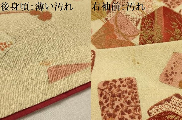 平和屋着物■小紋　文箱文　鬼しぼ縮緬　洗える着物　AABK5808sx