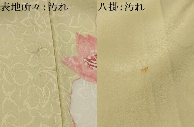 平和屋着物■小紋　舞花文　洗える着物　AABK5813sx