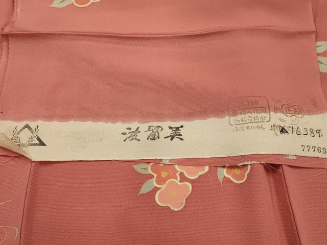 平和屋着物■上質な小紋　流水花文　金彩　丹後ちりめん　波留美　反端付き　正絹　逸品　AABK5830sx