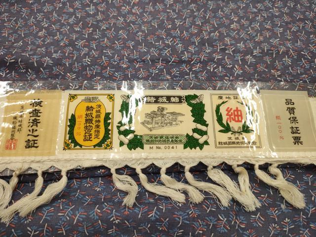 平和屋着物■結城紬　松葉文　証紙付き　正絹　逸品　AABK5831sx