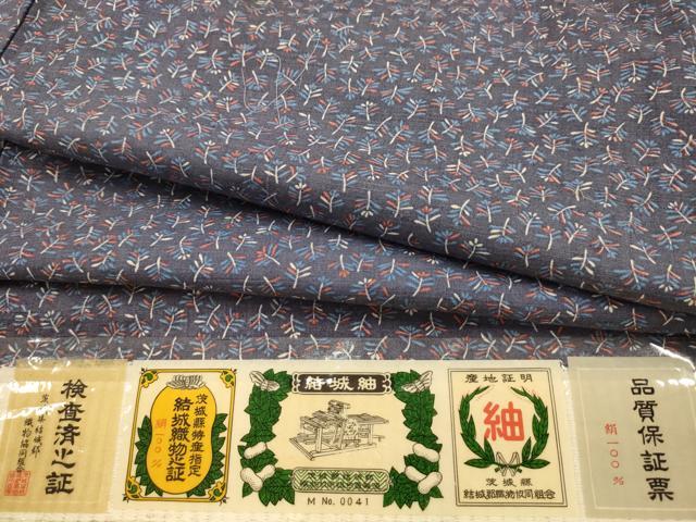 平和屋着物■結城紬　松葉文　証紙付き　正絹　逸品　AABK5831sx