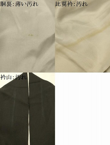 平和屋着物■豪華黒留袖　作家物　風景文　暈し染め　金彩　正絹　逸品　AABK5845sx