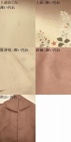 平和屋着物■訪問着　人物風景文　暈し染め　金彩　正絹　逸品　AABK5847sx
