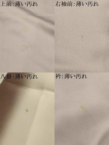 平和屋着物■訪問着　陶器文　暈し染め　正絹　逸品　AABK5855sx
