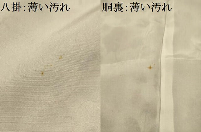 平和屋着物■上質な小紋　裂取り花文　金彩　正絹　逸品　AABK5872sx