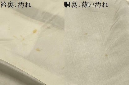 平和屋着物■上質な紬　草花文　正絹　逸品　AABK5873sx