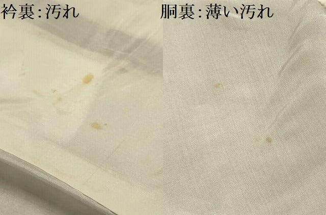 平和屋着物■上質な紬　草花文　正絹　逸品　AABK5873sx