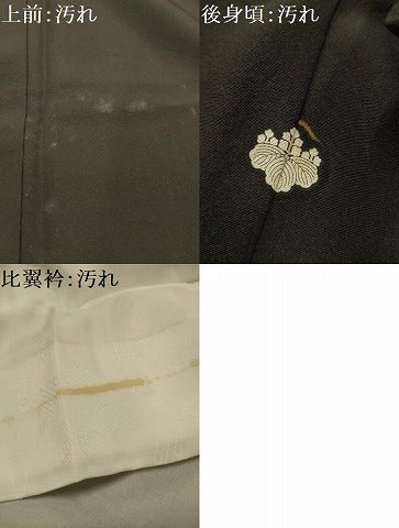 平和屋着物■豪華黒留袖　扇面花文　暈し染め　金彩　正絹　逸品　AABK5875sx