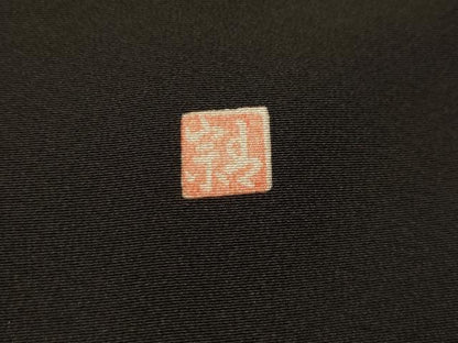 平和屋着物■越後染印傳　根津青宗　黒留袖　鬘帯花文箱文　暈し染め　金銀彩　正絹　逸品　AABK5879sx