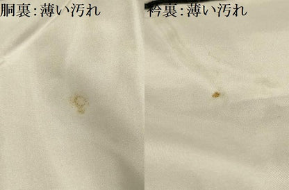 平和屋着物■上質な紬　幾何学文様　正絹　逸品　AABK5885sx