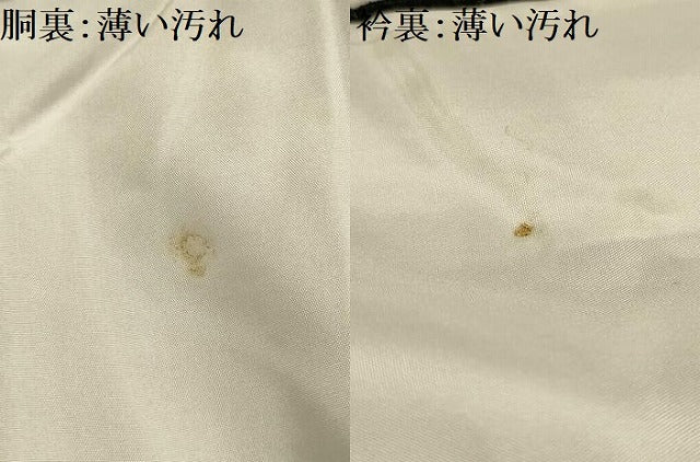 平和屋着物■上質な紬　幾何学文様　正絹　逸品　AABK5885sx