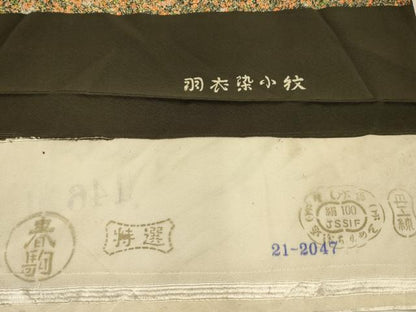 平和屋着物■上質な小紋　羽衣染　草花文　丹後ちりめん　反端付き　正絹　逸品　AABK5901sx