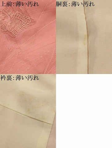 平和屋着物■訪問着　御所車花地紋　暈し染め　正絹　逸品　AABK5906sx