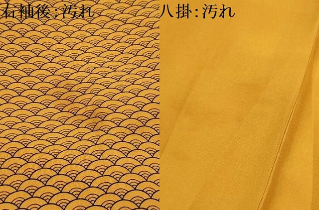 平和屋着物■上質な小紋　青海波　正絹　逸品　AABK5914sx