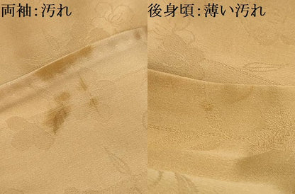 平和屋着物■上質な小紋　枝垂れ花地紋　暈し染め　正絹　逸品　AABK5915sx