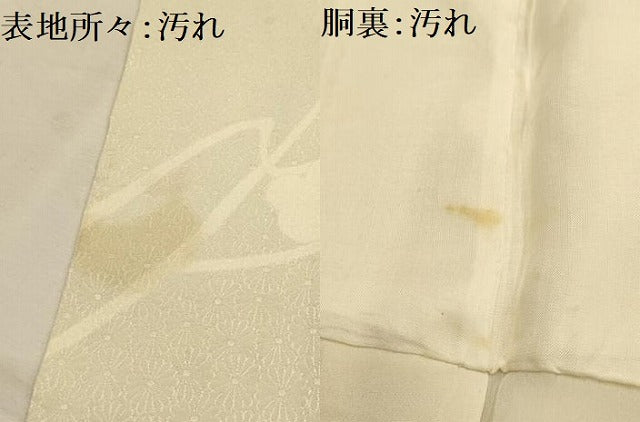 平和屋着物■訪問着　駒刺繍　枝花文　暈し染め　金彩　正絹　逸品　AABK5925sx