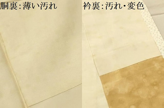 平和屋着物■上質な小紋　絞り　丸文　正絹　逸品　AABK5927sx