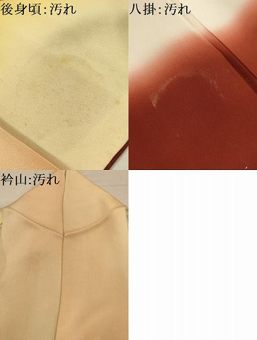 平和屋着物■訪問着　幾何学文様　暈し染め　正絹　逸品　AABK5931sx