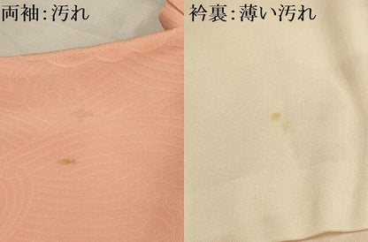 平和屋着物■上質な色無地　立波扇面楓地紋　一斤染色　正絹　逸品　AABK5936sx