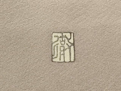 平和屋着物■豪華色留袖　作家物　松文　暈し染め　正絹　逸品　AABK5940sx