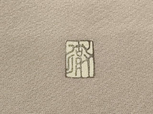 平和屋着物■豪華色留袖　作家物　松文　暈し染め　正絹　逸品　AABK5940sx