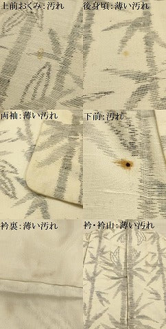 平和屋着物■上質な紬　笹竹間道　正絹　逸品　AABK5946sx