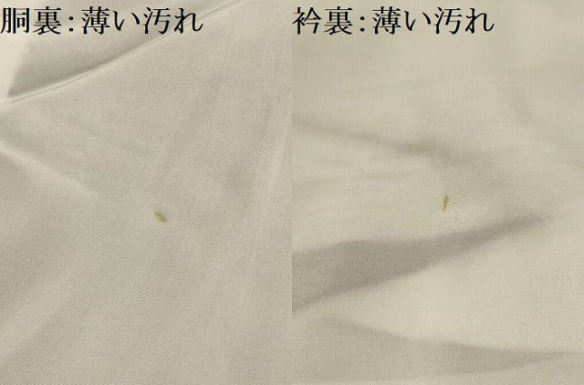 平和屋着物■結城紬　100亀甲　麻の葉よろけ間道　正絹　逸品　AABK5948sx