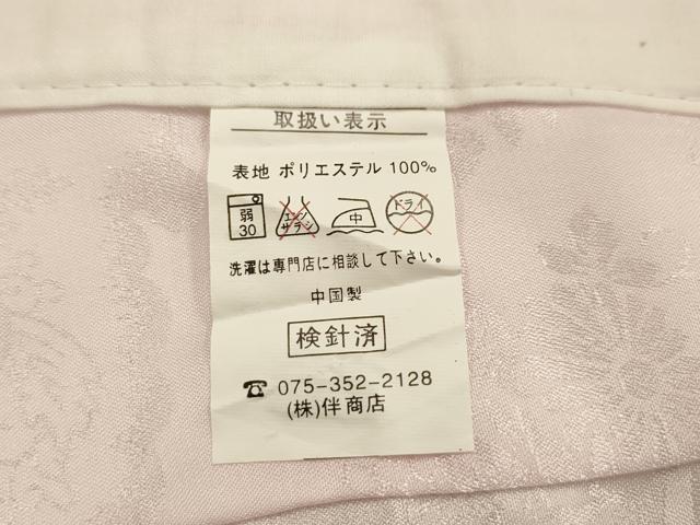 平和屋着物■長襦袢　無双仕立て　花唐草文　洗える着物　AABK5959sx
