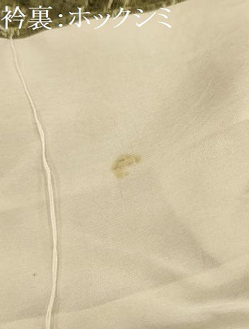 平和屋着物■上質な紬　唐草文　正絹　逸品　AABK5965sx