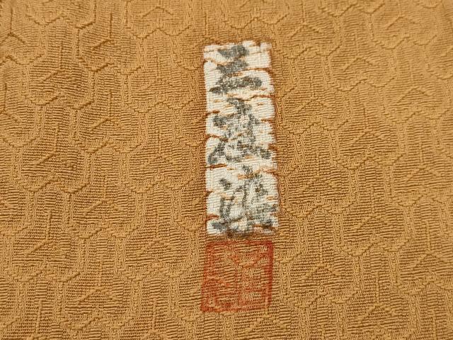 平和屋着物■上質な色無地　三度染　作家物　毘沙門亀甲地紋　香染色　銀座おゝぎ屋扱い　正絹　逸品　AABK5967sx