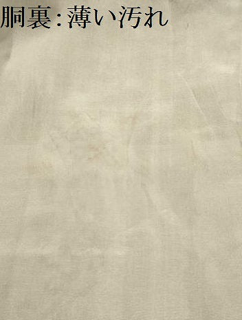 平和屋着物■上質な紬　花間道　正絹　逸品　AABK5976sx