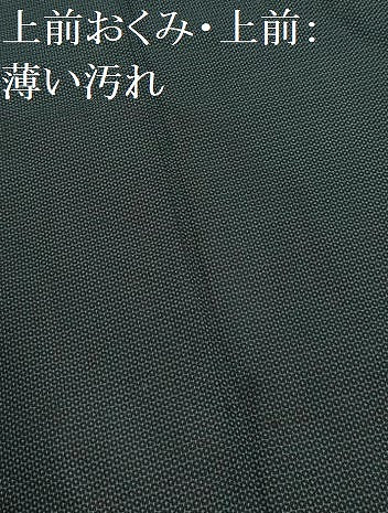 平和屋着物■男性　紬　100亀甲　総詰め　キングサイズ　正絹　逸品　AABK5978sx
