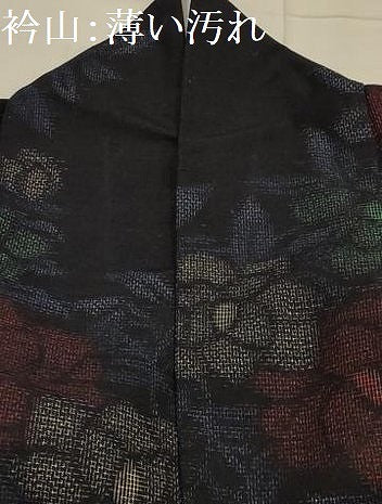 平和屋着物■上質な紬　草花文　正絹　逸品　AABK5998sx