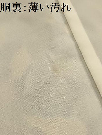 平和屋着物■上質な紬　草花文　正絹　逸品　AABK6002sx