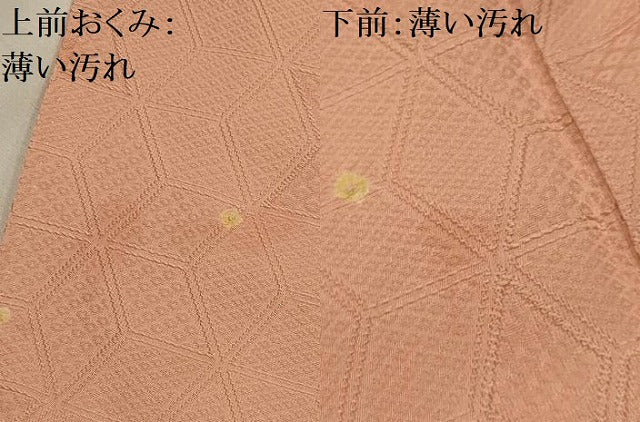 平和屋着物■上質な小紋　絞り　赤香色　正絹　逸品　AABK6003sx
