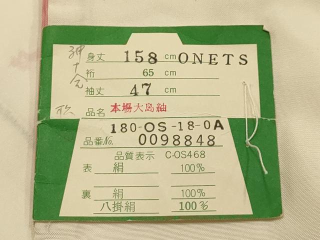 平和屋着物■本場大島紬　花文箱文　正絹　逸品　AABK6005sx