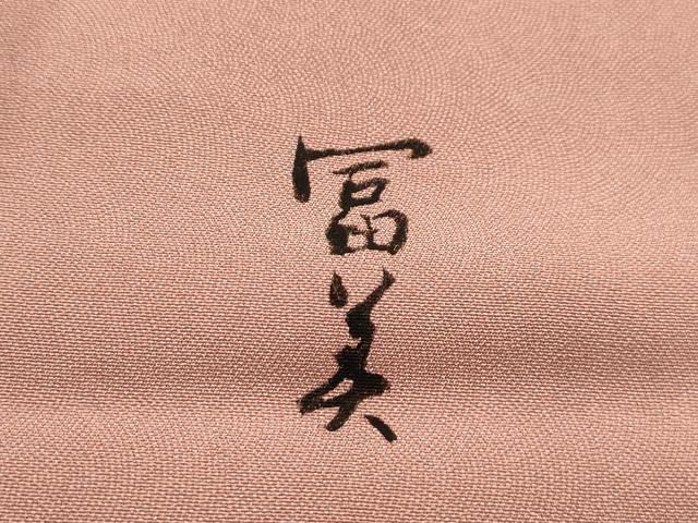 平和屋着物■江戸小紋　色留袖　辻が花　金彩　鈴乃屋扱い　正絹　逸品　AABK6009sx