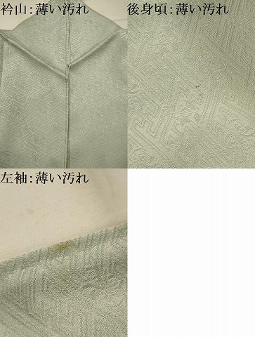 平和屋着物■訪問着　絞り　刺繍　地紙重ね花文　正絹　逸品　AABK6022sx
