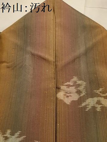 平和屋着物■上質な紬　草花文　正絹　逸品　AABK6036sx