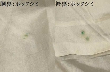 平和屋着物■上質な紬　辻が花　正絹　逸品　AABK6039sx
