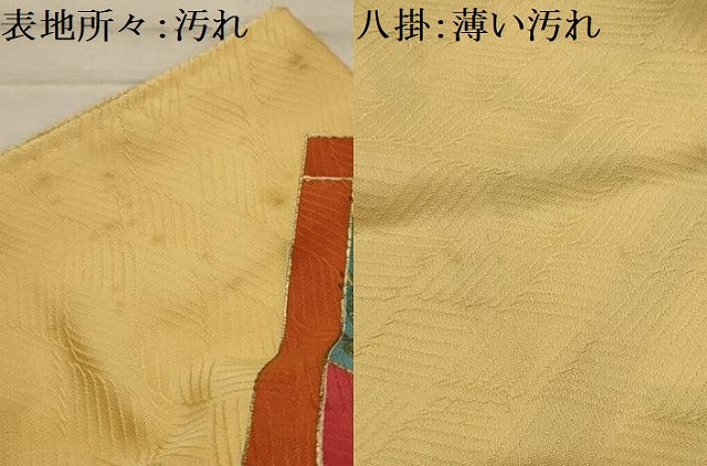 平和屋着物■豪華振袖　松竹梅花蝶菱文　金彩　正絹　逸品　AABK6040sx