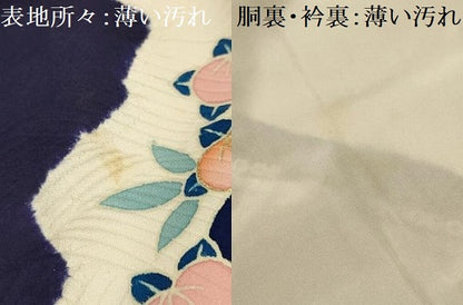 平和屋着物■豪華振袖　絞り　駒刺繍　花車文　金彩　正絹　逸品　AABK6041sx