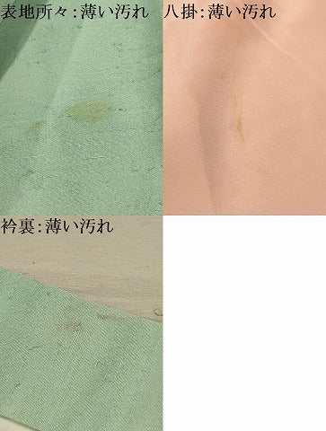平和屋着物■小振袖　二尺袖　霞文　暈し染め　正絹　逸品　AABK6054sx