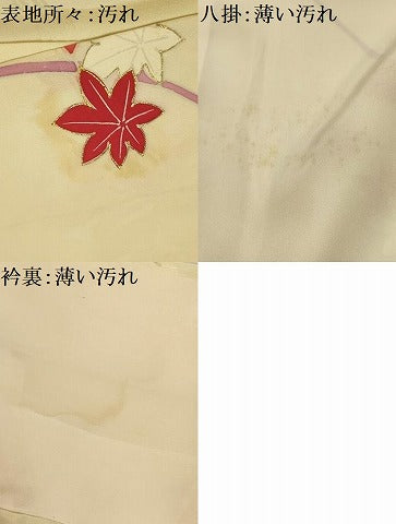 平和屋着物■豪華振袖　駒刺繍　薬玉文　金彩　正絹　逸品　AABK6062sx