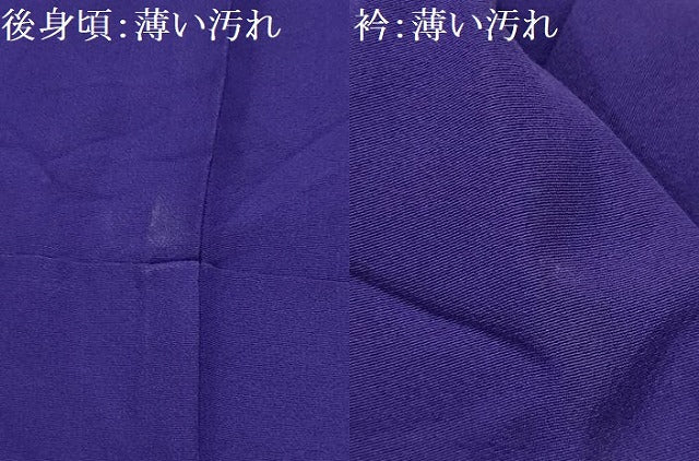 平和屋着物■上質な色無地　紋意匠　紅桔梗色　正絹　逸品　AABK6065sx