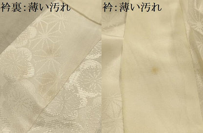 平和屋着物■長襦袢　無双仕立て　舞梅文　正絹　逸品　AABK6071sx