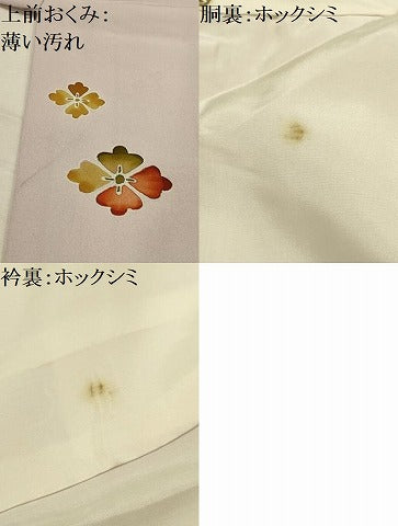 平和屋着物■上質な小紋　舞花文　暈し染め　正絹　逸品　AABK6074sx