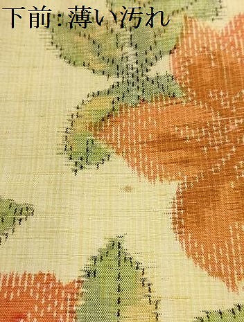 平和屋着物■上質な紬　草花文　正絹　逸品　AABK6077sx